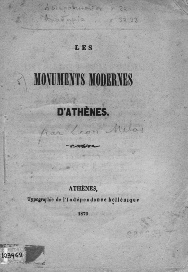 Les monuments modernes d' Athènes.