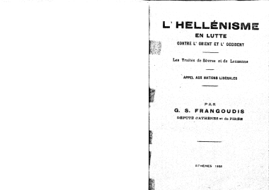 Le peuple grec aux nations libérales :  L' Hellénisme luttant pendant trois mille ans contre la barbarie l' Orient et de l' Occident ___ /  par G. S. Frangoudis.