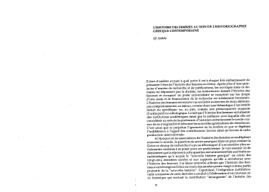 L'histoire des femmes au sein de l'historiographie grecque contemporaine /  Efi Avdela.