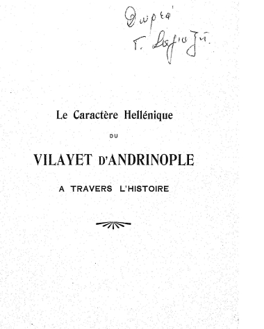 Le Caractère Hellénique du Villayet d'Andrinople a travers l'histoire.