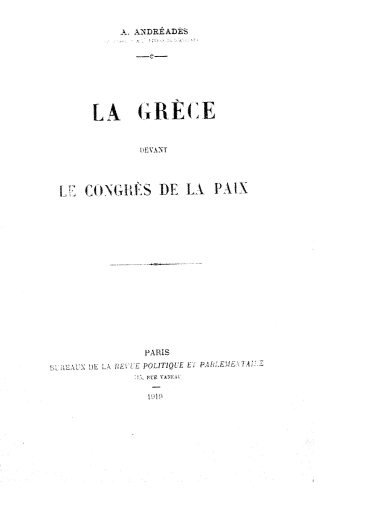 La Grèce devant le Congrès de la Paix  [offprint] /  A. Andréadès professeur a l' Universite d'Athenes.