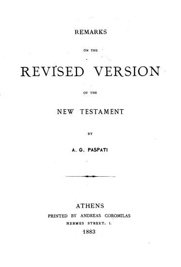 Remarks on the revised version of the New Testament /  par A. G. Paspati___.