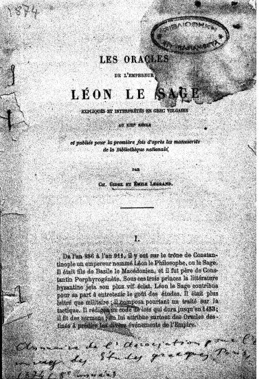 Les oracles de l' empereur Leon Le Sage explique et interpretes en grec Vulgaire au XIIIe siecle /  de l'empereur Leon Le Sage pubblie par Gidel et Emile Legrand.