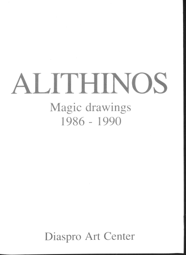 Alithinos Magic Drawings 1986-1990  [γραφικό υλικό]  Diaspro Art Center  20 november 1990