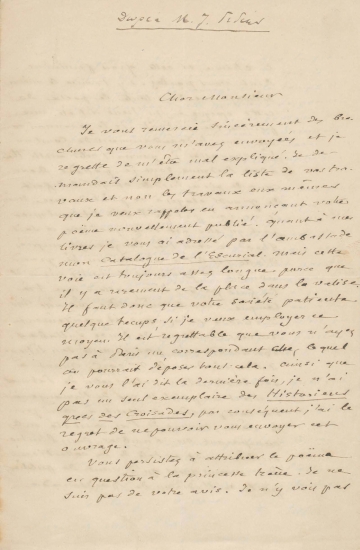 Επιστολή του E. Miller :  Παρίσι, προς τον Μανουήλ Γεδεών, (χ.τ.) :  [χειρόγρ.],  1880 Μάιος 6.