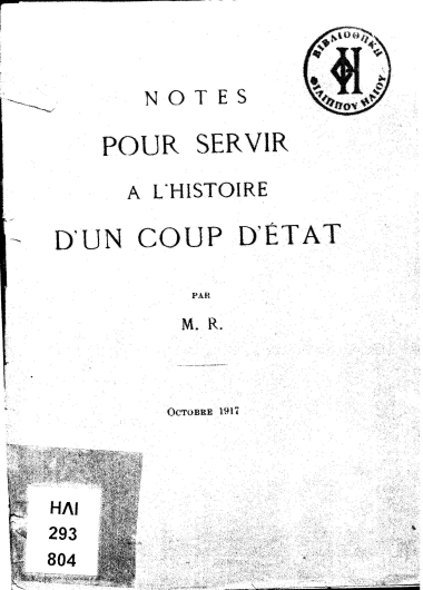 Notes pour servir a l'histoire d'un coup d'état /  par M. R.