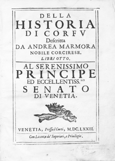 Della historia di Corfu /  descritta da Andrea Marmora nobile Corcirese libri otto. Al serenissimo principe ed eccellentiss.mo Senato di Venetia.