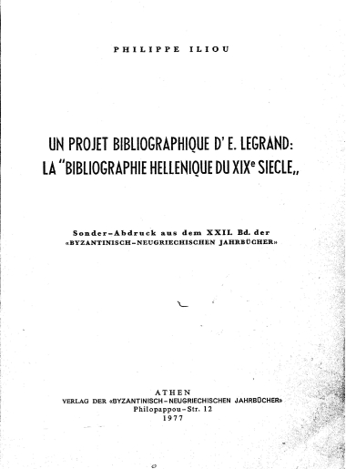 Un projet bibliographique d' E. Legrand :  