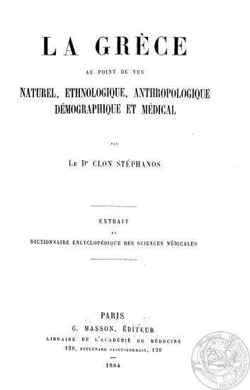 La Grece au point de vue naturel, ethnologique, anthropologique, demographique et medical /  par le Dr. Clon Stefanos.