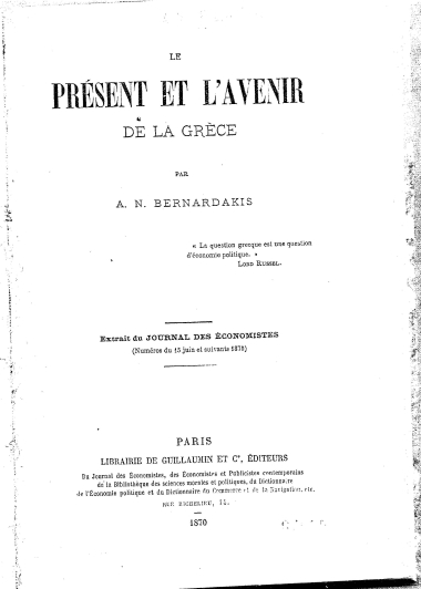 Le présent et l'avenir de la Grèce /  A. N. Bernardakis.