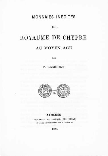 Monnaies inedites du Royaume de Chypre au Moyen Age /  ar P. Lambros.