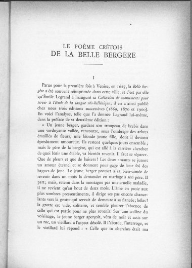 Le poeme cretoise de la Belle Bergere  [offprint]