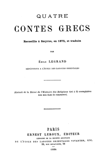 Quatre contes grecs /  recueillis a Smyrne, en 1875, et traduits par Emile Legrand ___.