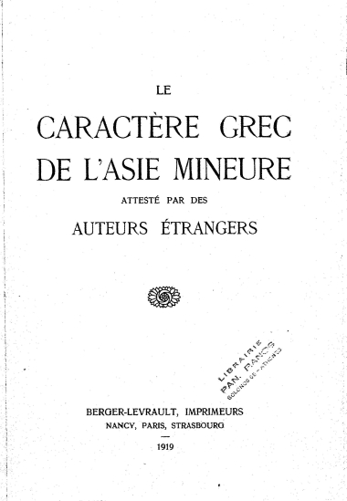 Le caractère grec de l' Asie Mineure attesté par des auteurs étrangers.