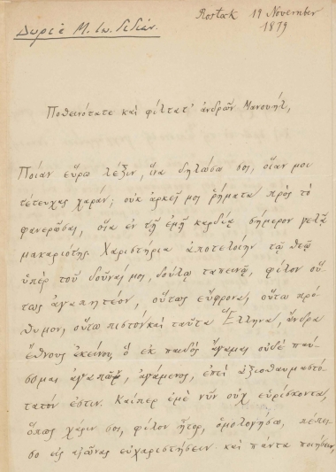 Επιστολή του Richard Foerster :  Rostock, προς τον Μανουήλ Γεδεών, (χ.τ.) :  [χειρόγρ.],  1879 Νοέμβριος 19