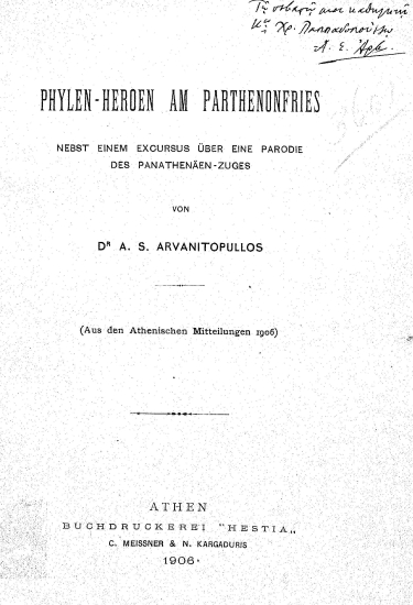 Phylen-Heroen am Parthenonfries :  Nebst einem Excursus uber eine Parodie des Panathenaen-Zuges /  von Dr. A. S. Arvanitopullos.