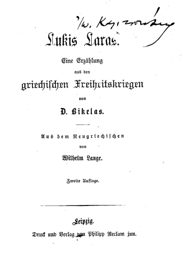 Lukis Laras :  Eine Erzahlung aus den griechischen Freiheitskriegen. /  von D. Vikelas ; Aus dem Neugriechischen von Wilhelm Lange.