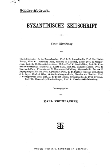 Βυζαντινά συμβόλαια.