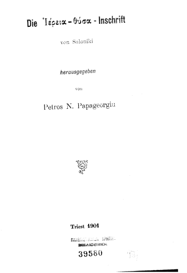 Die Ιέρεια-θύσα-Inschrift von Saloniki /  herusgegeben von Petros N. Papageorgiu.