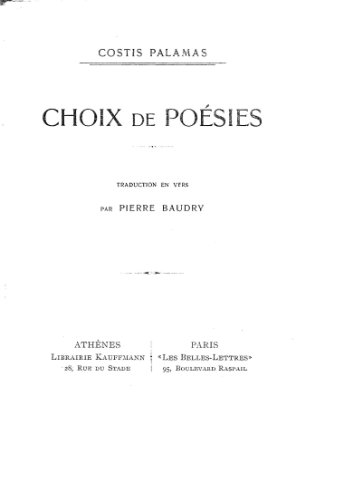 Choix de Poesies /Costis Palamas, traduction en vers par Pierre Baudry.