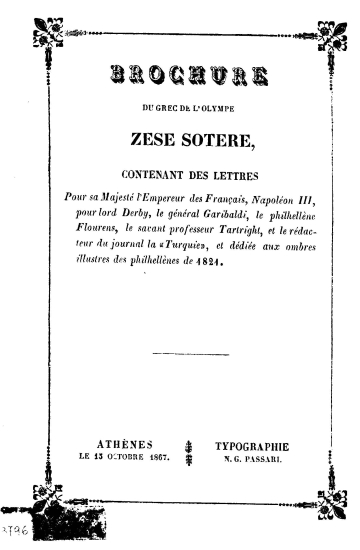 Brochure du Grec de l' Olympe :  Contenant des lettres pour sa Majesté l' Émpereur des Francais, Napoleon III, pour lord Derby, le general Garibaldi, le philhellene Flourens, le sαvant professeur Τartright, et le redacteur du journal la 