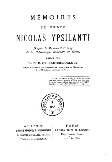 Memoires du prince Nicolas Ypsilanti :  D' apres le manuscrit no 2144 de la Bibliotheque Nationale de Grece /  publie par le Dr. D. Gr. Kambouroglous ___.