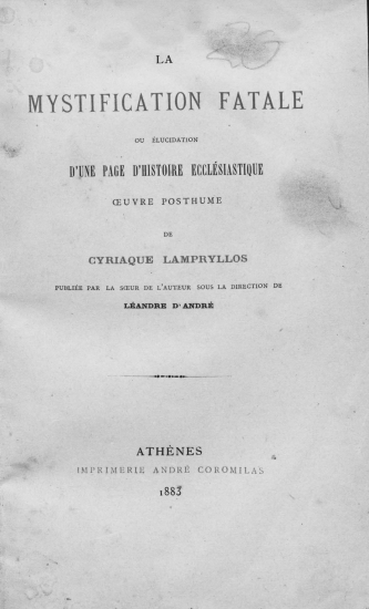 La mystification fatale :ou élucidation d' une page d' histoire ecclésiastique /Oeuvre posthume de Cyriaque Lambryllos, publiée par la soeur de l' auteur sous la direction de Leandre d' André.