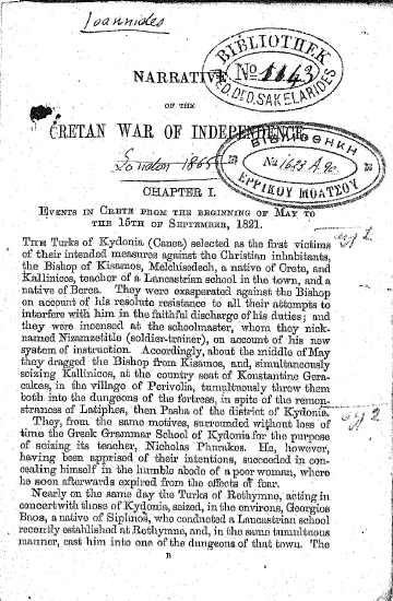 Narrative of the Cretan War of Independence /  Edited by A. Ioannides, M. D., F. A. S. L., Licentiate of the London Royal College of Physicians.