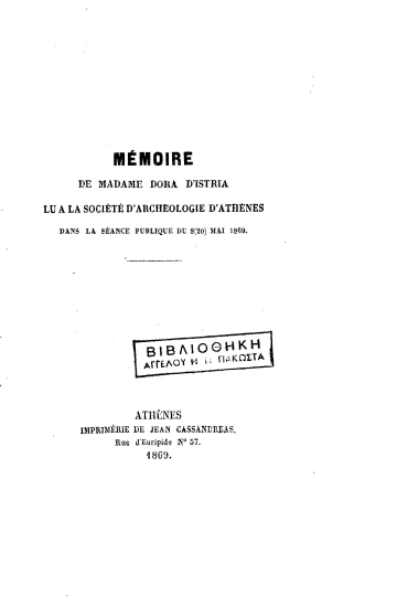 Memoire lu à la Société d'Archeologie d'Athènes, dans la séance publique du 8(20) Mai 1869.
