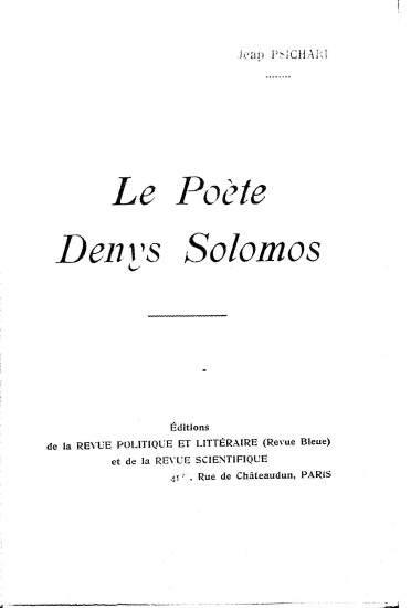 Le Poète Denys Solomos /  Jean Psichari.