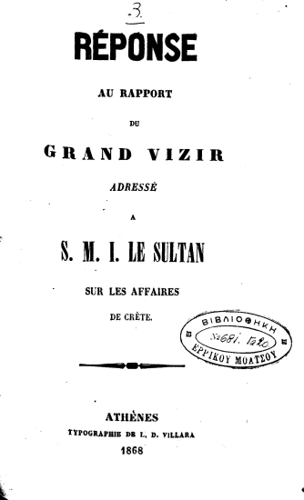 Reponse au rapport du Grand Vizir adressé à S. M. I. le Sultan sur les affaires de Crete.