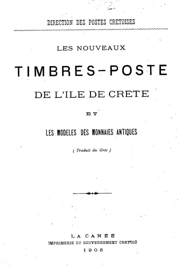 Les Nouveaux timbres-poste de l'ile de Crete et le modeles de monnaies antiques.