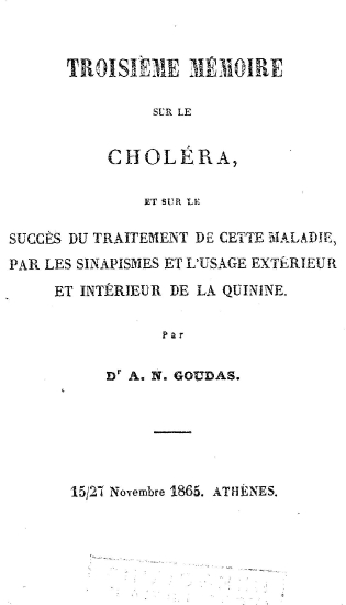 Troisième memoire sur le cholera, et sur le succes du traitement de cette maladie, par les sinapismes et l'usage exterieur et interieur de la quinine /  Par Dr A. N. Goudas.