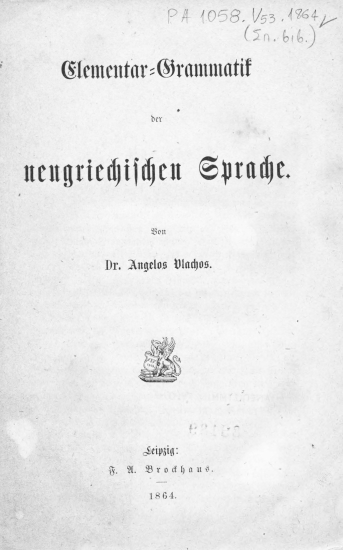 Elementar Grammatik der neugriechischen Sprache /  von Angelos Vlachos.
