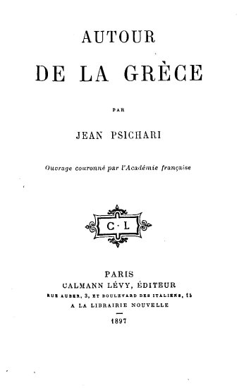 Autour de la Grèce /  par Jean Psichari ___.
