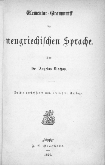 Elementar- Grammatik der neugriechischen Sprache /  von Dr. Angelos Vlachos.