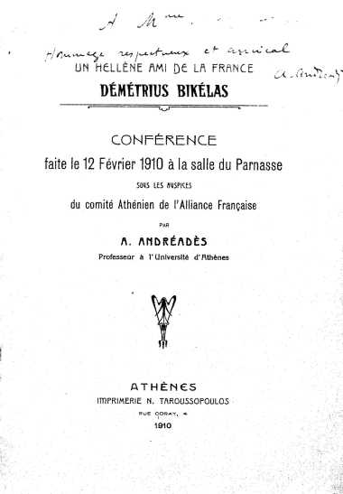 Un Hellène ami de la France Démétrius Bikélas :Conférence faite le 12 Février 1910 à la salle du Parnasse par A. Andréadès.