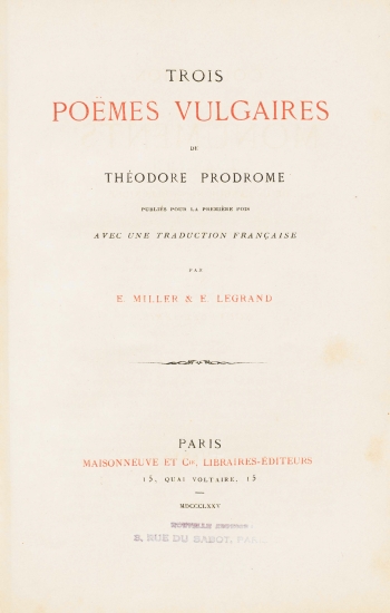 Trois poemes vulgaires /  de Theodore Prodrome publies pour la premiere fois avec une traduction francaise par E. Miller & E. Legrand.