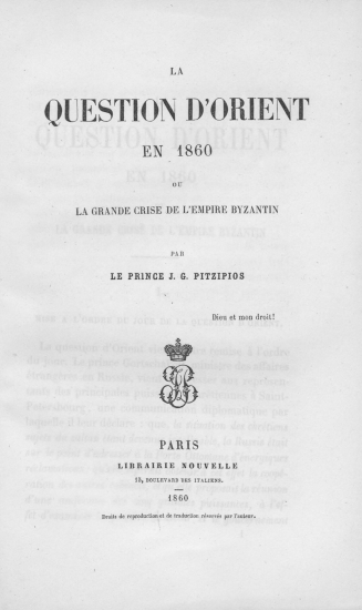 La question d' Orient en 1860 :  ou la grande crise de l' empire byzantin /  par le prince J. G. Pitzipios.
