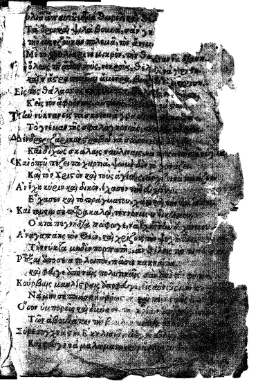 [Νουθεσίαι διδακτικοί του πατρός προς τον υιόν ...].