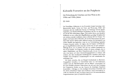 Kulturelle Formation an der Peripherie :  Die Erforschung der Griechen und ihrer Werte in den 1950er und 1960er Jahren /  Efi Avdela.