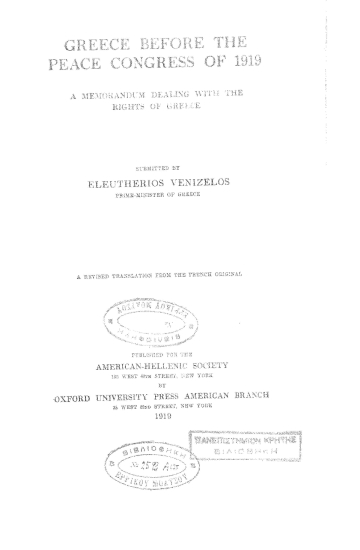Greece before the Peace congress of 1919; :  a memorandum dealing withthe rights of Greece, /  submitted by Eleutherios Venizelos. A revisedtranslation from the French original.