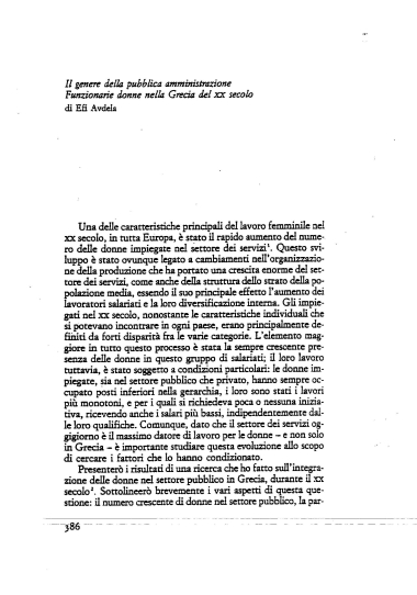 Il genere della pubblica amministrazione : Funzionarie donne nella Grecia del XX secolo /  Efi Avdela.