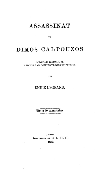 Assassinat de Dimos Calpouzos :  Relation historique /  redigee par Comnas Tracas et publiee par Emile Legrand.
