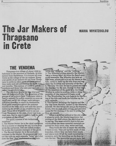 The Jar Makers of Thrapsano in Crete /  Maria Voyatzoglou.