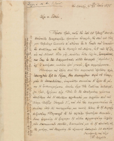 Επιστολή του Ιωάννη Βελούδη :  Βενετία, προς τον Μανουήλ Γεδεών, (χ.τ.) :  [χειρόγρ.],  1875 Ιουνίου 13/25.