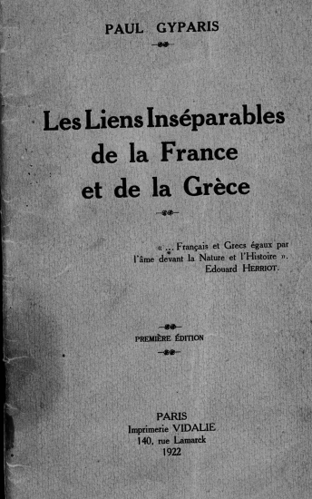 Les liens inséparables de la France et de la Grèce /  Paul Gyparis.