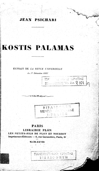 Kostis Palamas /  Jean Psichari.