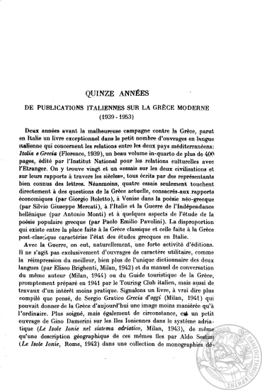 Quinze années des publications italiennes sur la Grèce moderne (1939-1953) /  Manlio Cortelazzo.