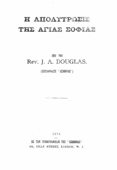 Η απολύτρωσις της Αγίας Σοφίας / υπό του rev. J. A. Douglas (μετάφρασις 